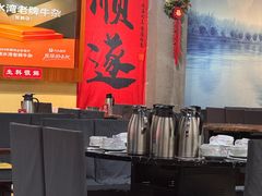 -顺水湾·牛肉牛杂火锅(驾鹤店)