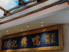 -阿瓦山寨·湘菜现炒·剁椒鱼头王(咸阳总店)