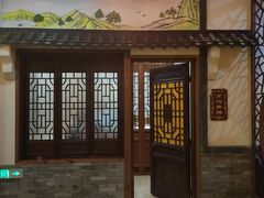 -和源祥·日照菜扛把子(万平口一店)