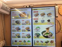-佳瑜肠粉(总店)