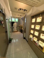 -阅年轻·AI家庭健康体质调理