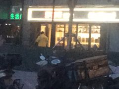 -好利来(西宸广场店)