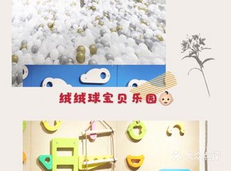 这么萌的儿童乐园，你还没带娃来打卡吗?