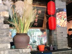 -打酱油·非遗淮扬菜(瘦西湖梅岭店)