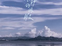 -深圳湾公园(南山区)