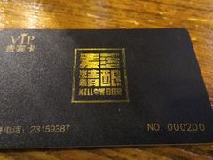 -麦落精酿啤酒餐吧(先农大院店)