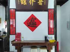 大堂-吾介小籠館