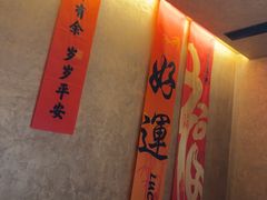 -阿露佳·舌尖上的安吉菜