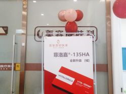 点击看大图 -壹加壹医疗美容·轻医美·美容外科