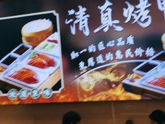 -紫光园(劲松店)