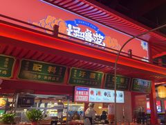 -怪噜范·贵阳小吃大排档旗舰店(世纪金源店)