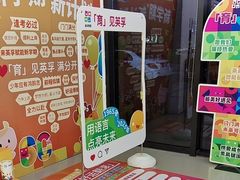 -英孚教育青少儿(滨江中心)