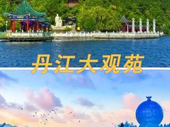 -中国西峡恐龙遗迹园
