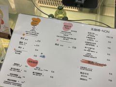 菜单-THE PLAN_T COFFEE ROASTER(定岗湖公园店)
