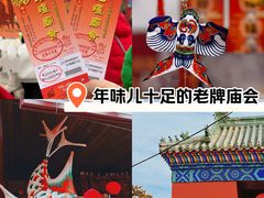 -地坛公园