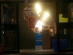 门面-聚点串吧·北京烧烤(赵登禹路店)