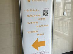 -麦子照相馆(光华店)