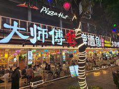 -大师傅金奖啤酒鱼(西街口总店)