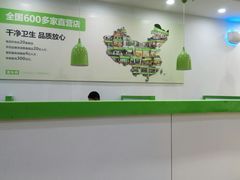 -老乡鸡(亳州路天庆大厦店)