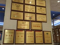 -掌柜的店·河南菜(新天地店)