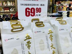 -丽达购物中心(崂山店)