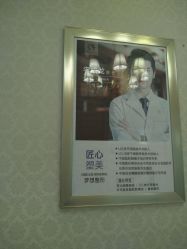 -昆明梦想医疗美容医院