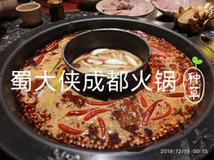 -蜀大侠火锅(寰球文化地标·总府店)