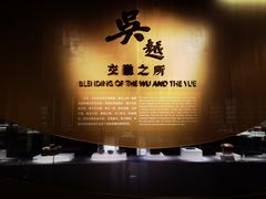 -中国江南水乡文化博物馆