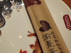 -渝是乎酸菜鱼(龙旗购物中心店)