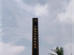 -茯茶镇