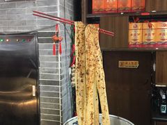 -天下第一面(大雁塔北广场店)
