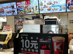 -肯德基(西稍门店)