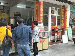 门面-胡荣泉