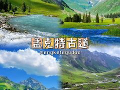 -赛里木湖风景名胜区