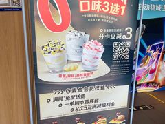 -麦当劳(东石东一路店)