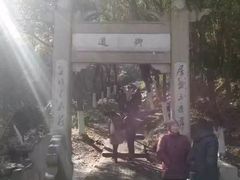 -穹窿山景区