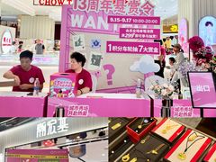 -鹏欣水游城