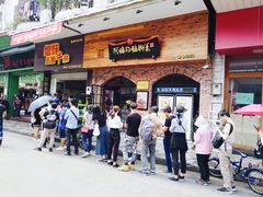-细妹五香牛杂(步行街店)