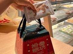 -陕拾叁-西安糕点(大雁塔店)