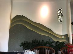 -茶油香闽南菜·花园餐厅(前埔店)