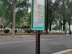 -四川大学(华西校区)