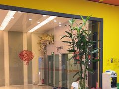 -杨梅红艺术教育(龙华天虹教学中心)