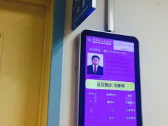-江苏省人民医院(广州路院区)