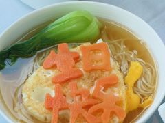 -翡翠江南(国贸商城店)