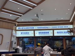 -粉小主·贵州酸汤牛肉粉(南京仙林金鹰店)