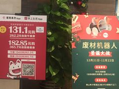 -OPEN開全日自助餐厅·牛肉火锅·海鲜(佛山希尔顿酒店)