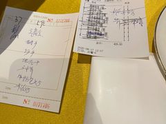 账单-金玉满堂潮州酒楼(无限极荟购物广场店)