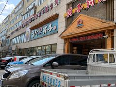 门面-英子补身汤(海兰路店)