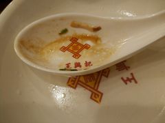 -王興記(中山路店)