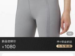 -lululemon(比斯特购物村店)